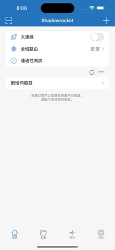 挂梯子佛跳墙android下载效果预览图