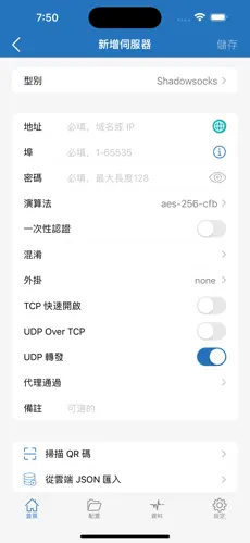 便携式梯子android下载效果预览图